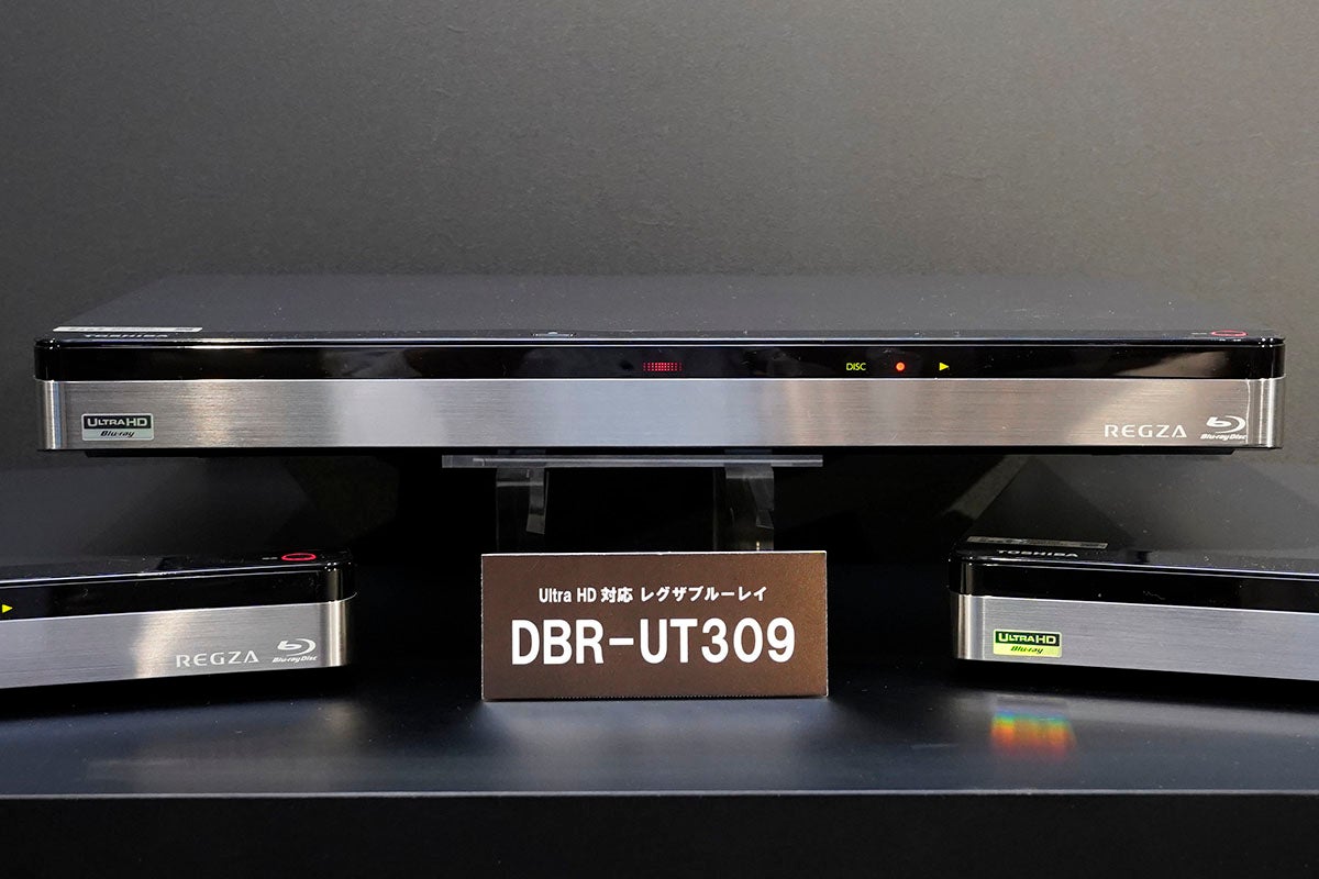 音声操作やUHD BD再生対応の新「REGZAブルーレイ」 - 4K W録HDD