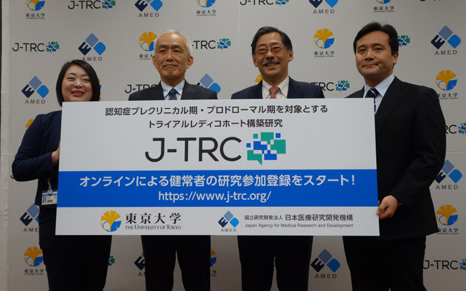 将来の認知症治療薬 予防薬開発に向けたコホート研究が日本で開始 Tech