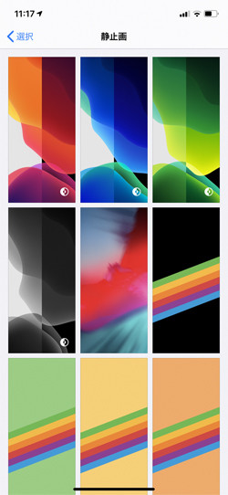 ダークモードのとき壁紙の色は暗くならない いまさら聞けないiphone