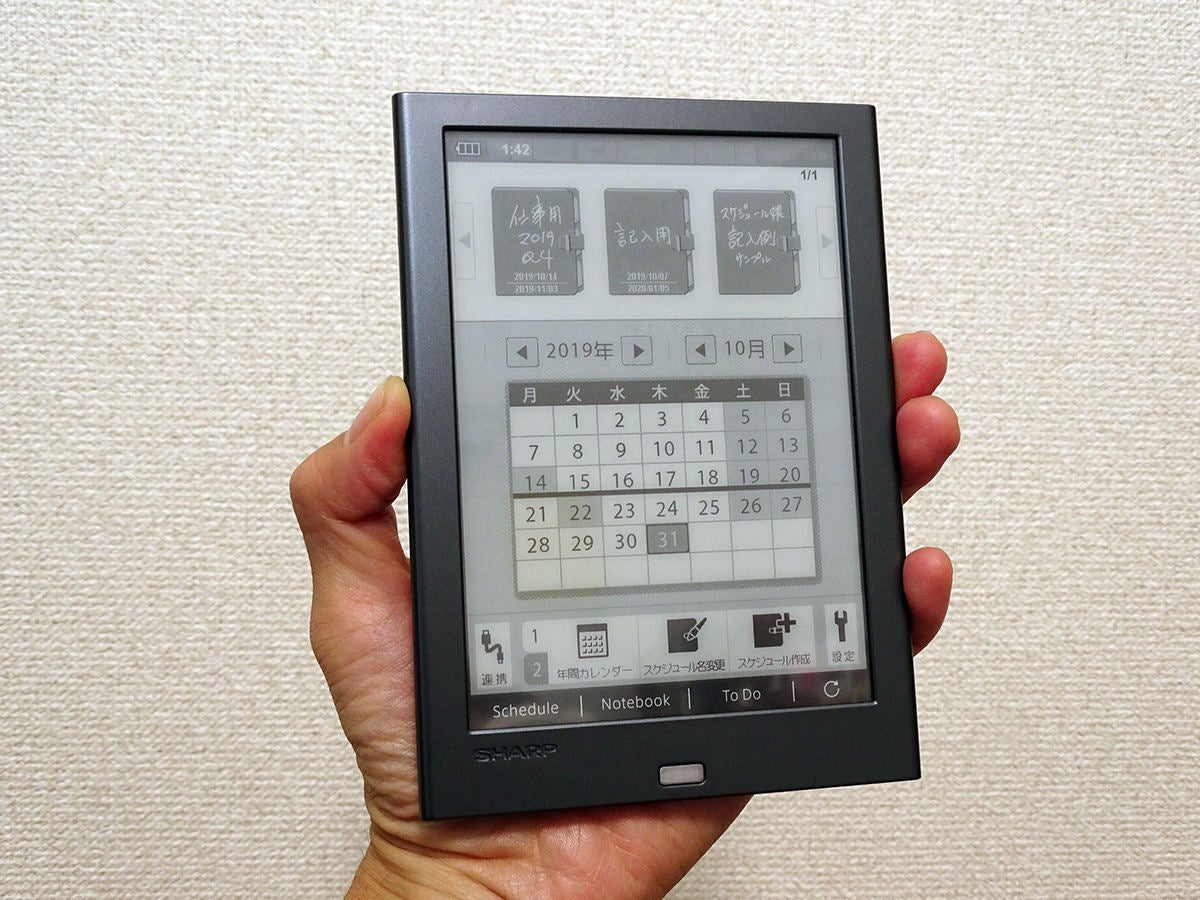 2万円台のシャープ新「電子ノート」を検証、電子ペーパーでどう変わっ 
