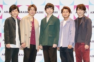 嵐、デビュー20周年でファンに感謝「支えてくださった皆さん込みで嵐」