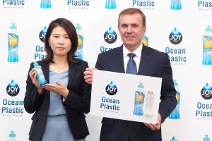 海洋プラごみをボトル原料にした台所用洗剤「JOY Ocean Plastic」発売