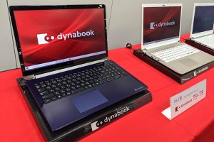 Dynabook、16.1型画面を15型サイズの筐体に載せたプレミアムノートPC