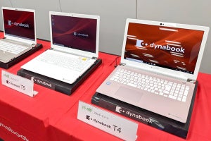 Dynabook、CPU強化・バッテリ駆動時間も伸びた15.6型ノートPC