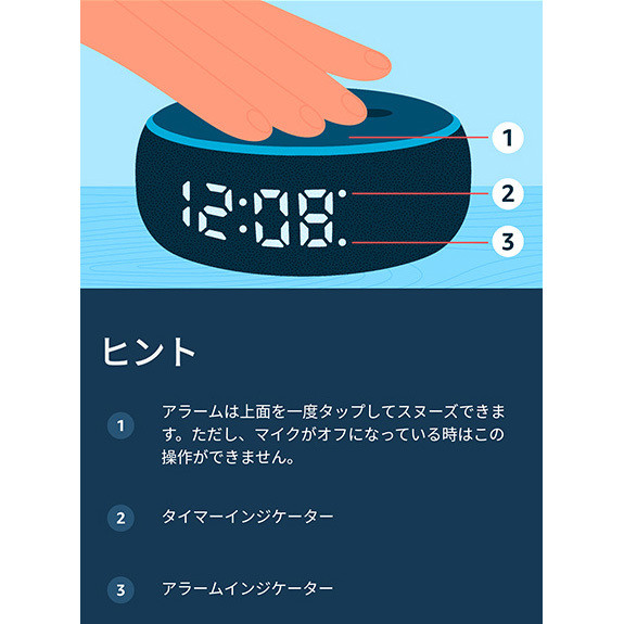 Amazon Echo Echo Dot with Clock