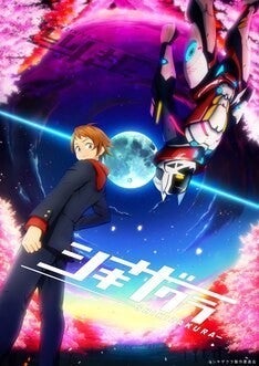 オリジナルアニメ シキザクラ Pvほか一斉解禁 東海エリア発の近未来sfアクション マイナビニュース