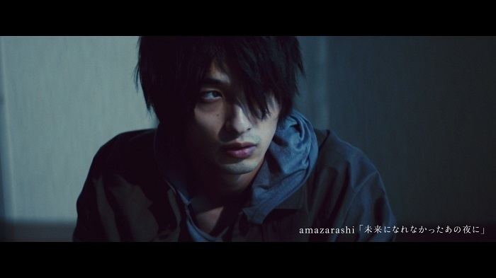 「未来になれなかったあの夜に」