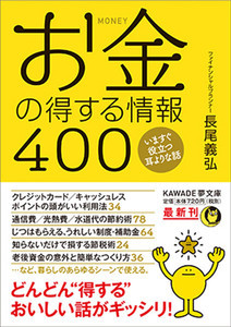 Iapp
