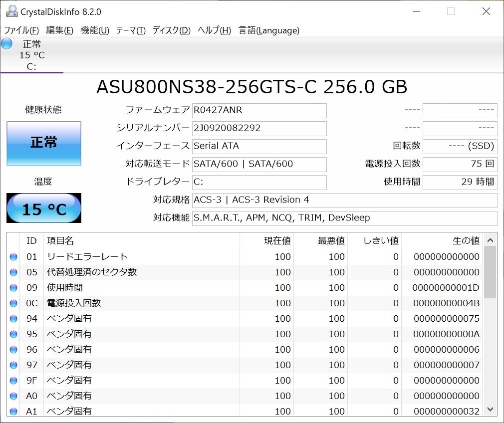 m-Book X400H