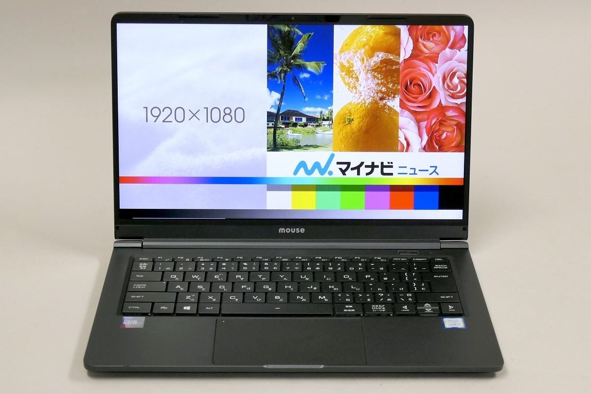 14型ノートPC「m-Book X400」レビュー - 軽量＆長時間駆動、税別9万円