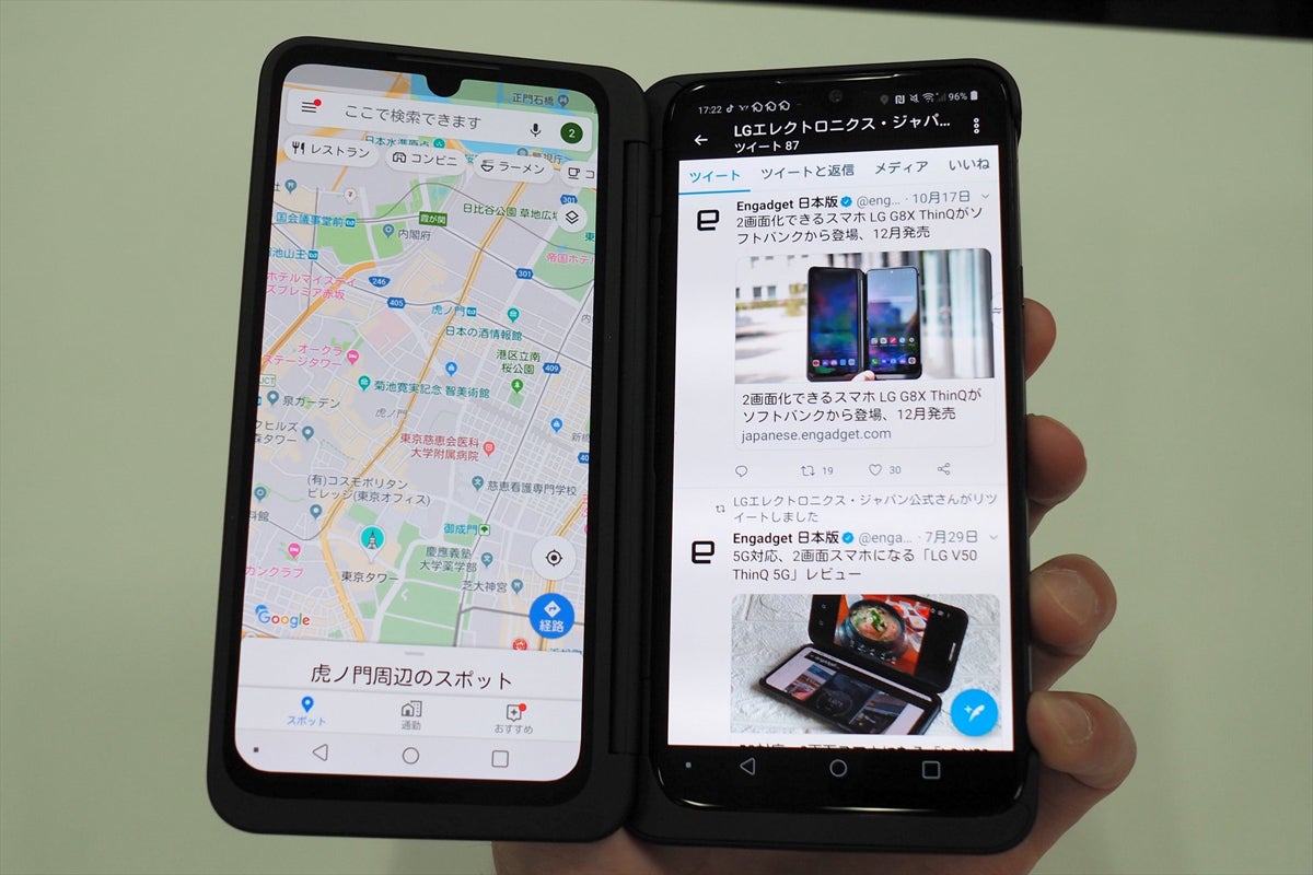 ソフトバンク LG G8X ２画面 デュアルスクリーン スマートフォン