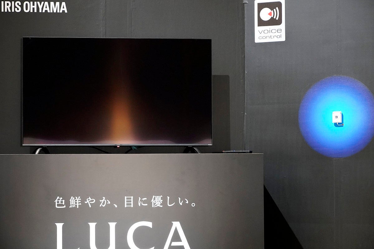 アイリスオーヤマがテレビ事業本格参入、ネットいらずの「音声操作 4K