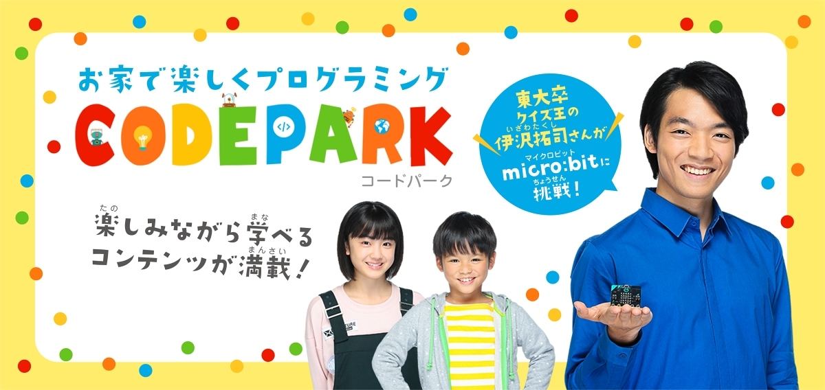 CODEPARK