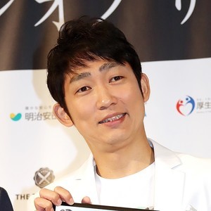 ノンスタ石田、井上の熱愛報道に歓喜! 先月明かしていた“秘密主義”