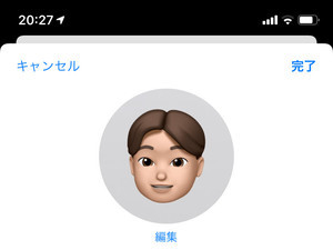 自分のキャラがスタンプになる ミー文字ステッカー の使い方 Ios 13の新機能 Iphone基本の き 377 マイナビニュース