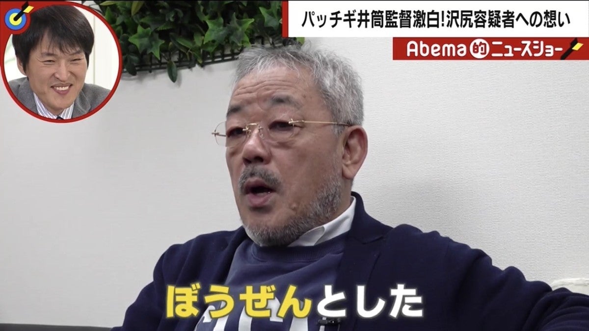 井筒和幸監督 沢尻容疑者に バカモン 無念さにじませる マイナビニュース