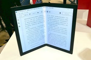 折り曲げPC「ThinkPad X1」 - 大画面タブレットであり、ノートPCであり、ブックデバイスにも