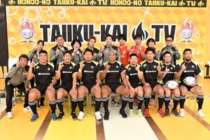 ラグビー日本代表、『体育会TV』参戦! KAT-TUN上田が福岡選手とガチ対決