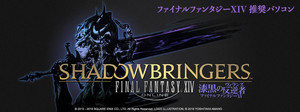 ドスパラ、『FF XIV』推奨のGALLERIAラインアップ更新