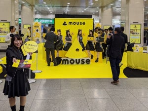 マウスコンピューターの全国巡り、貴重な体験マシン揃え東京駅で今日開幕