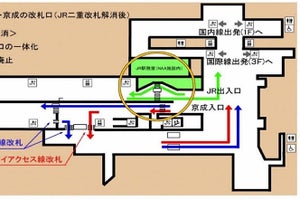 成田国際空港、空港第2ビル駅の「JR二重改札」12/10早朝から解消