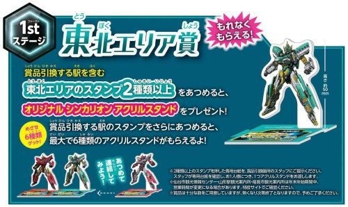 JR東日本、東北6県の新幹線駅で「シンカリオン」のスタンプラリー