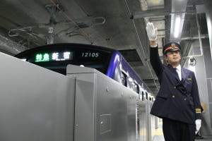 相鉄・JR直通線いよいよ開業へ、羽沢横浜国大駅で発車式が行われる