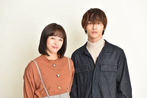 清野菜名＆横浜流星、新ドラマ『パンダは笑う。』ビジュアル公開