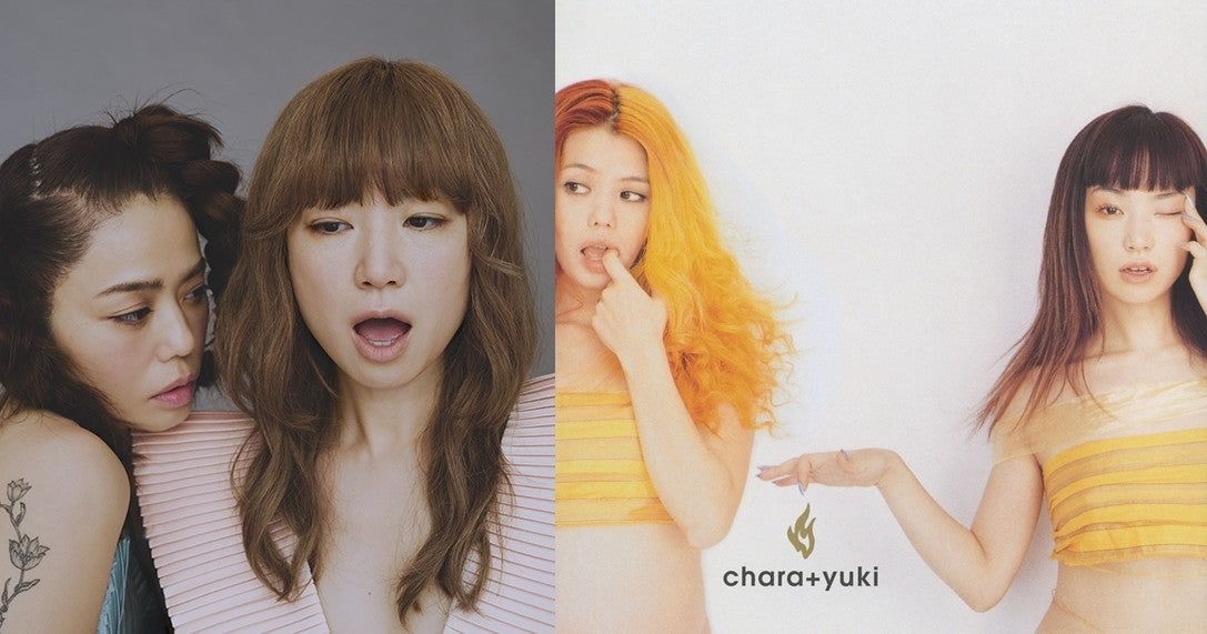 Chara+YUKI、20年ぶり復活「愛の火 3つ オレンジ」以来の新曲＆初 ...