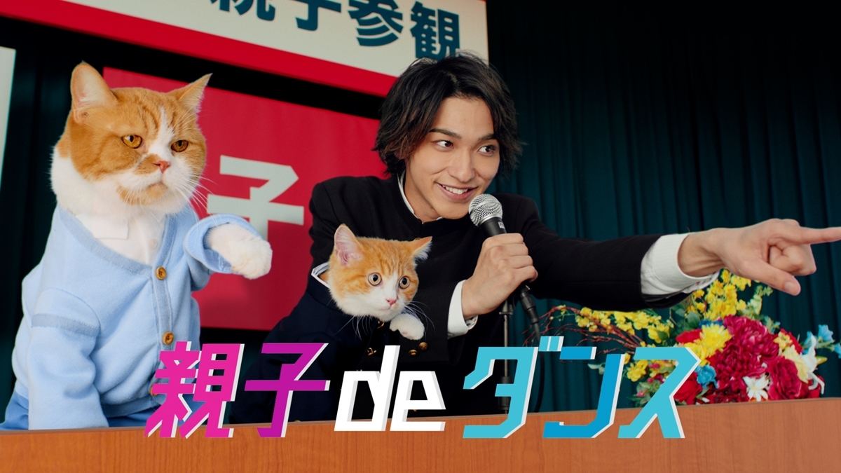 ワイモバイル新CM