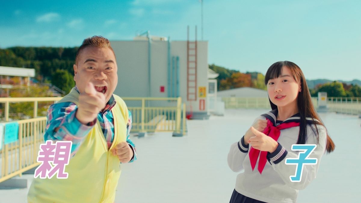 ワイモバイル新CM