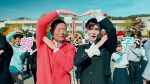 桑田真澄＆Matt親子、CM初共演でダンス「お前の道をゆけ!」「はーい!」