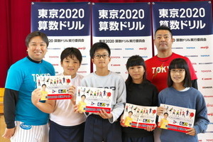 オリンピアンが算数の特別授業! - 「東京2020算数ドリル」野球実践学習会