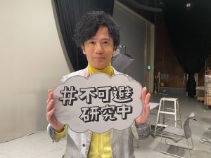 稲垣吾郎、NHK新ジャーナル番組でMC　不可避なテーマを自由研究