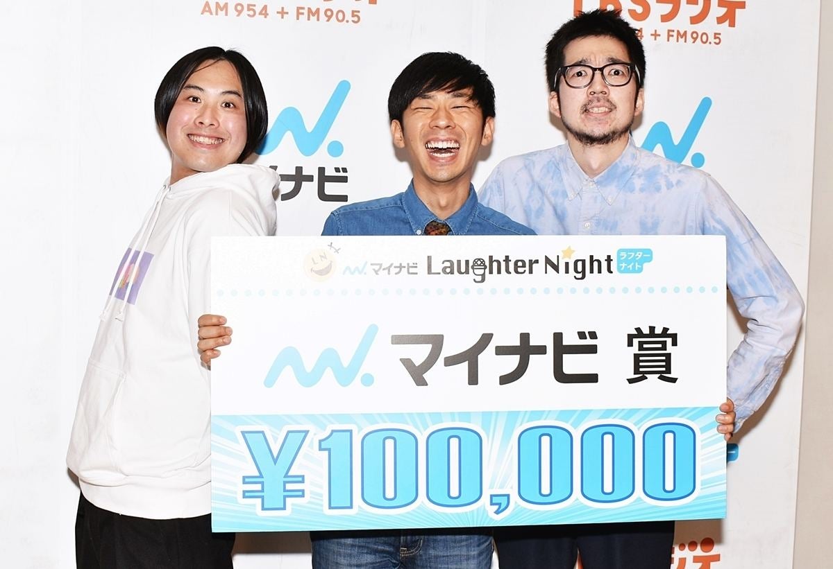 真空ジェシカ Laughter Night 優勝 ライブmc 山里も大会後に語る マイナビニュース