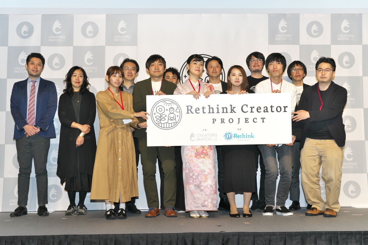 クリエイターの力で地域創成 Jtが協賛する Rethink Creator Award 発表 マイナビニュース