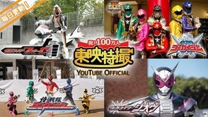 仮面ライダーゼロワンとジオウが「YouTube FanFest」に登壇、東映特撮YouTube登録者100万人突破を記念