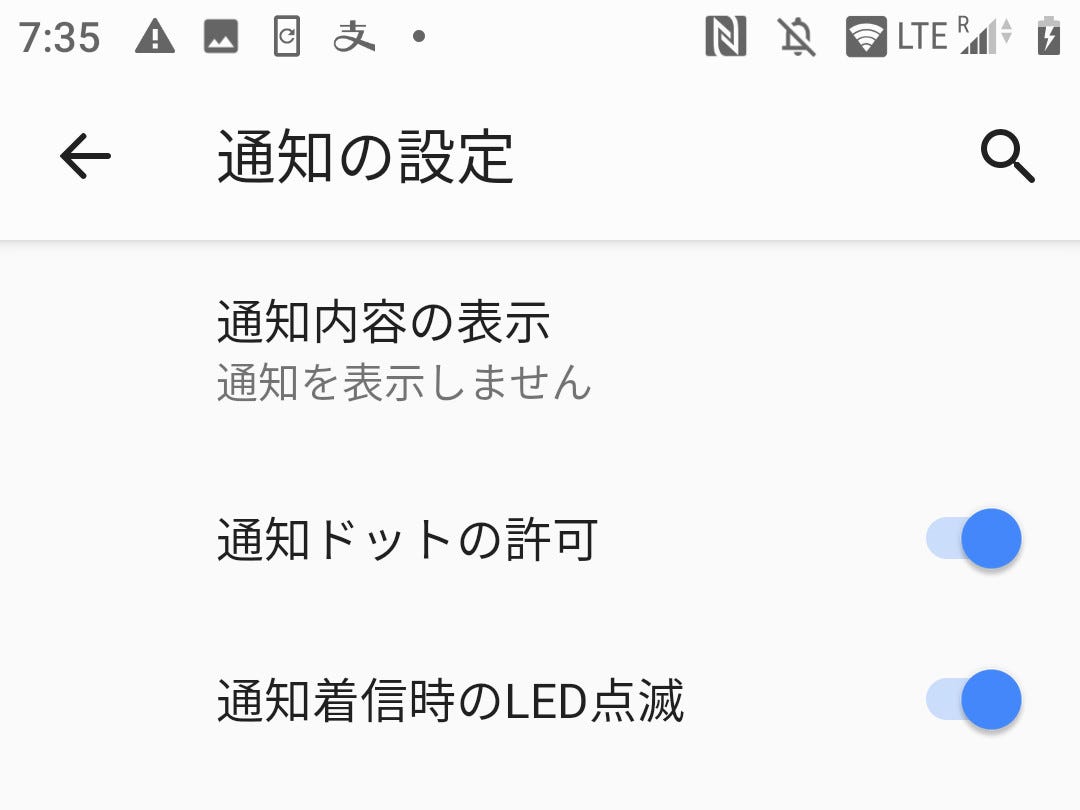 ディスプレイ近くのチカチカ光る照明 なんとかなりませんか いまさら聞けないandroidのなぜ マイナビニュース