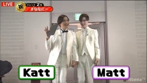 “Katt”香取慎吾＆Mattの共演に視聴者興奮「夢の共演」