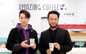 CyberZ、オフィス内にEXILE・TETSUYAのAMAZING COFFEEを導入!