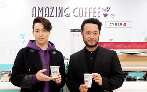 CyberZ、オフィス内にEXILE・TETSUYAのAMAZING COFFEEを導入!