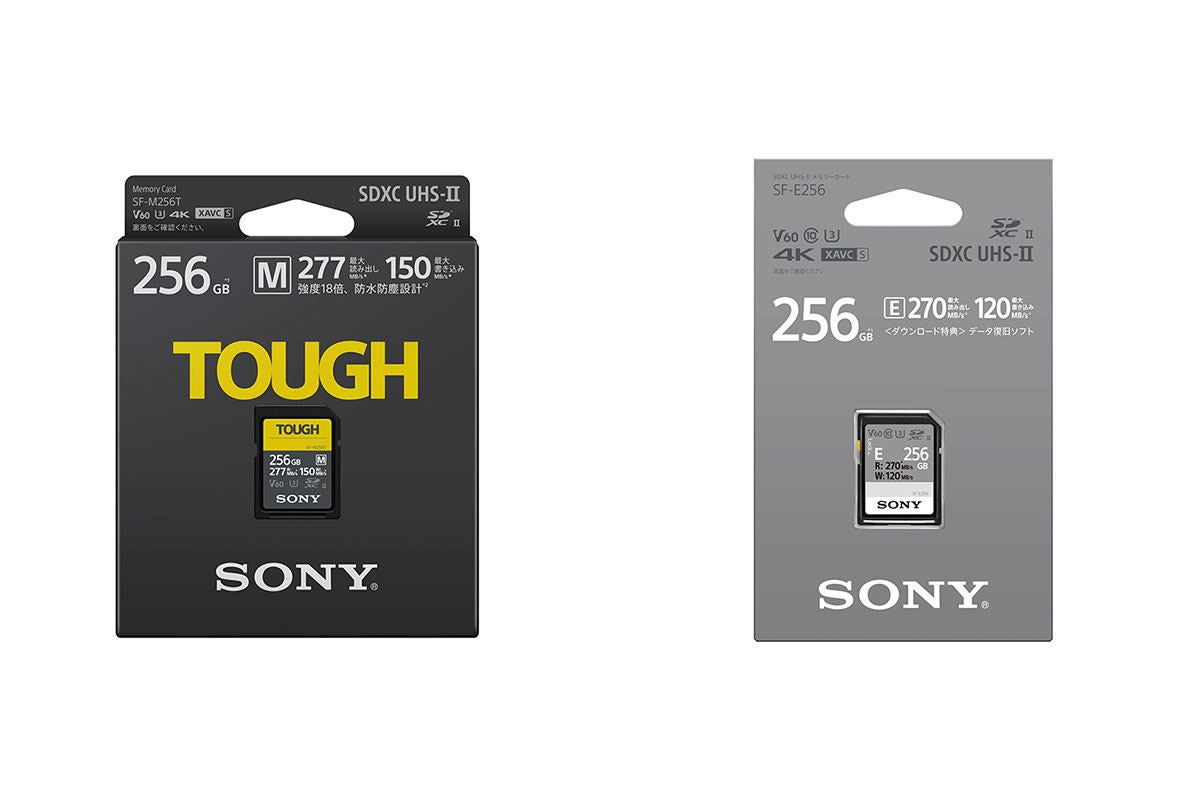 ソニー、最大256GBのUHS-II対応SDカード。頑丈なタフ仕様も | マイナビ 