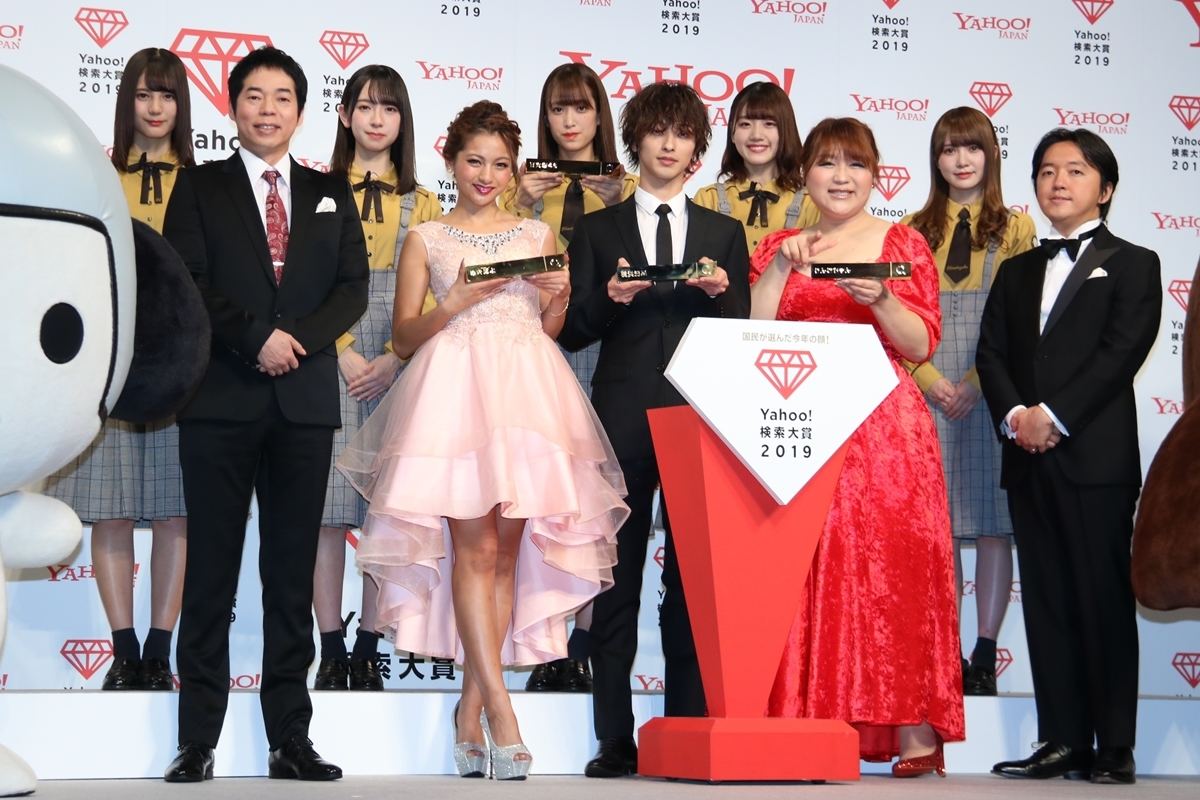「Yahoo!検索大賞2019」