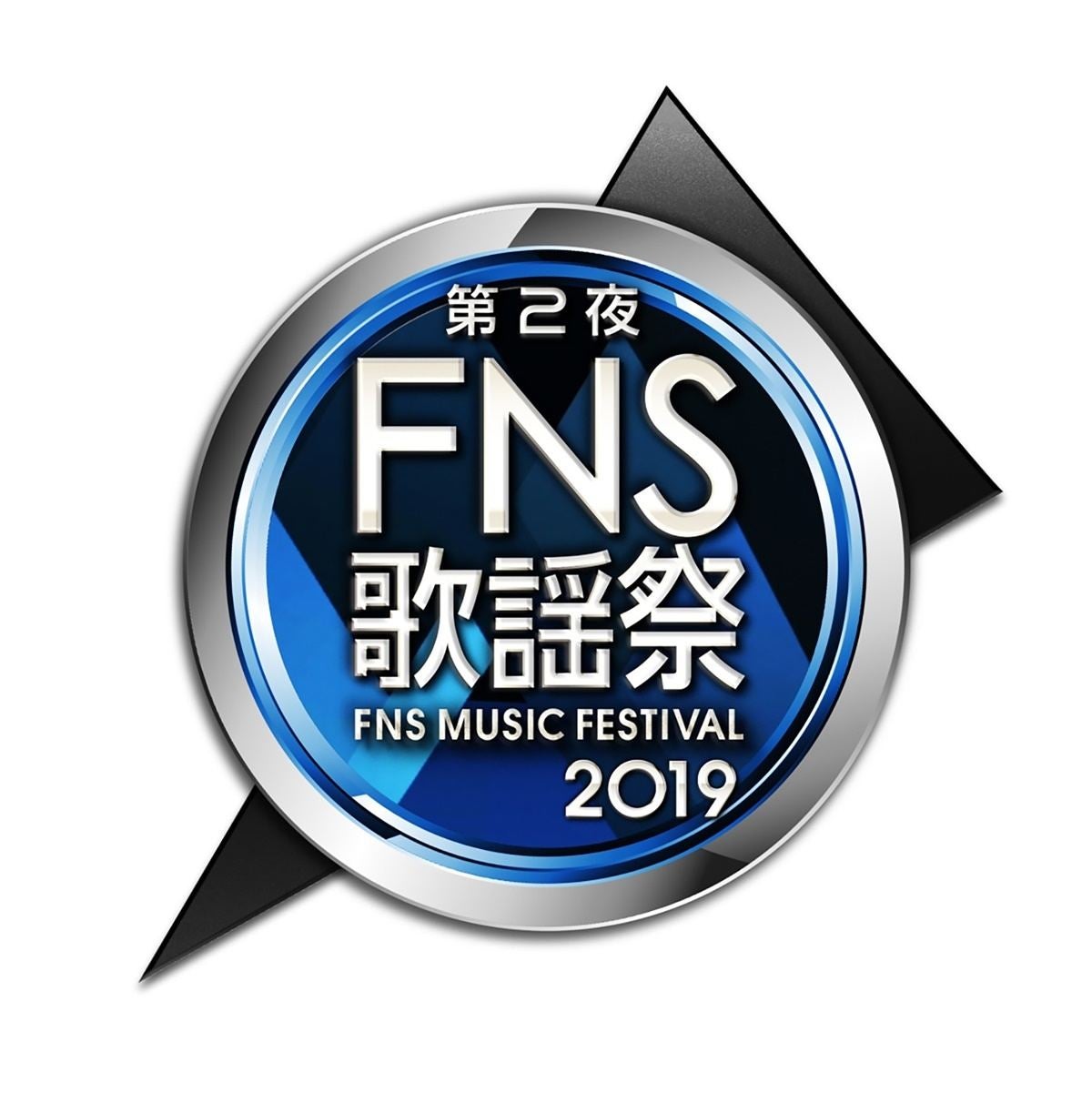 Fns歌謡祭 堂本剛の楽曲制作企画にくっきー ゆりやんら参加 マイナビニュース