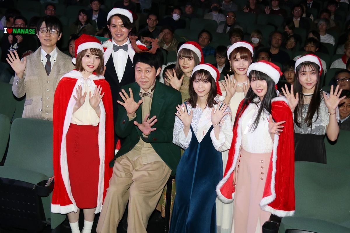 『サンタ・カンパニー ～クリスマスの秘密～』