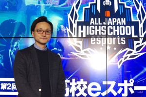 “選手ファースト”を心がける「全国高校eスポーツ選手権」、2度目の決勝大会に向けて