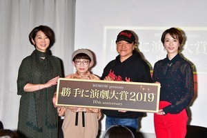 元宝塚の早霧せいな、松田龍平が「私の中のツボに入った」