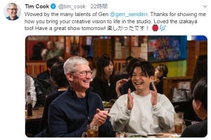 Appleのティム・クックCEOが来日、星野源さんと居酒屋でトーク