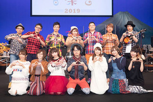 『ゆるキャン△』、作品を彩る楽曲を生演奏『ゆるキャン△音楽会2019』開催