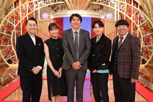 石橋貴明、衝撃的だった40年前のコロッケ「こいつ何だ!?」